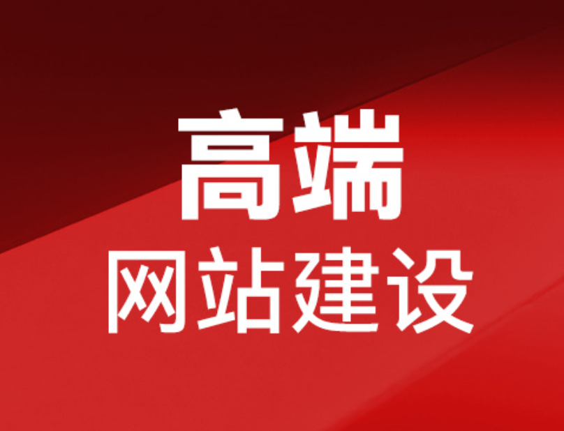 德州網(wǎng)站設計